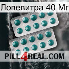 Ловевитра 40 Мг dapoxetine2